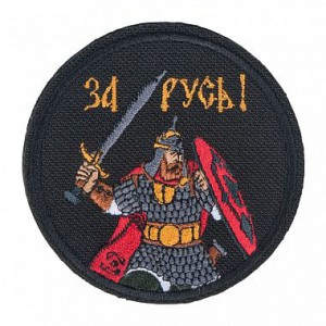 Патч "Богатырь" (80х80 мм) черный арт.: 19316000 [STICH PROFI]
